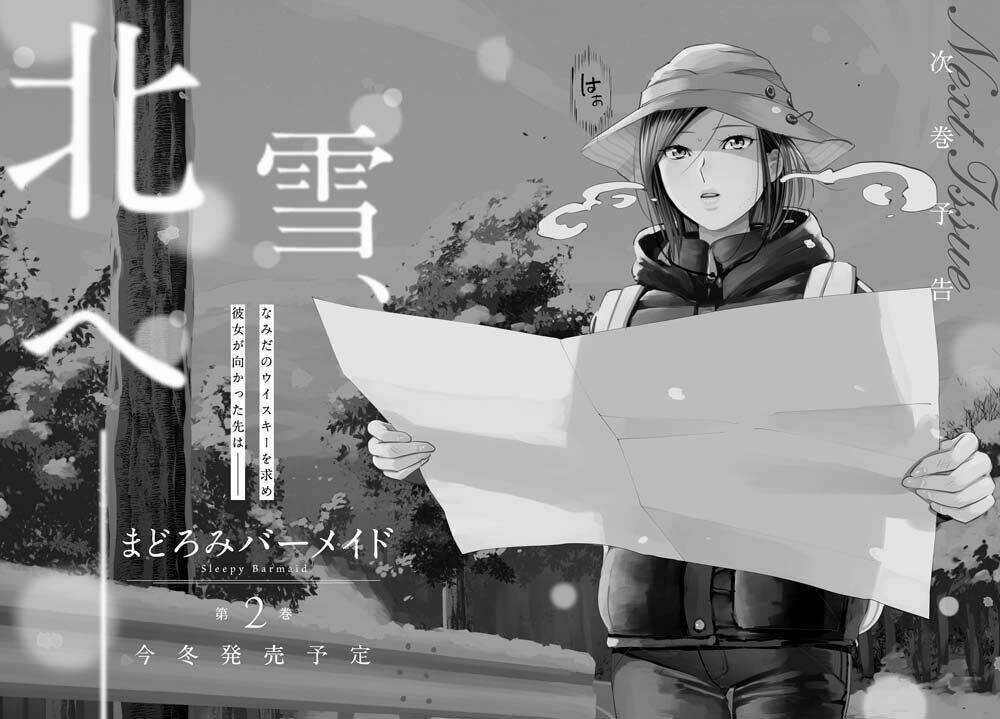 Sleepy Barmaid - Chapter 7 - Trang 23