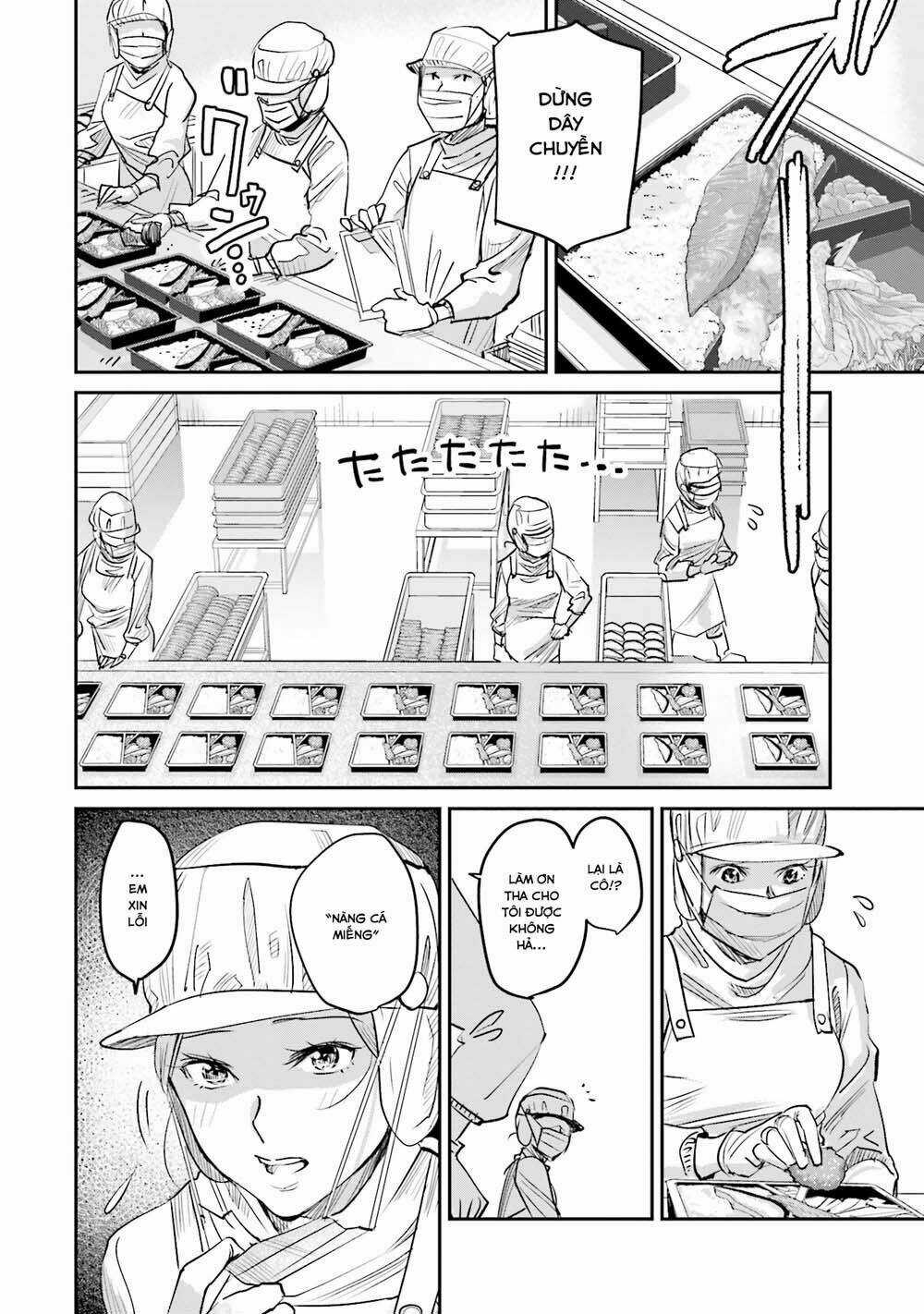 Sleepy Barmaid - Chapter 7 - Trang 5