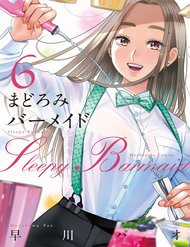 Đọc truyện Sleepy Barmaid