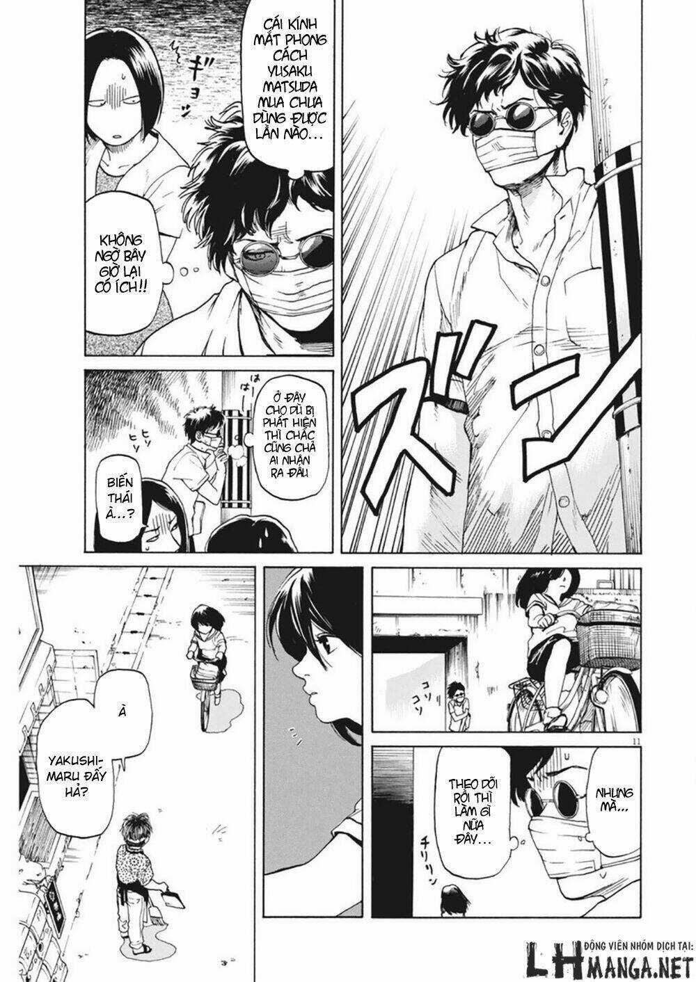 Slow Motion Wo Mou Ichido - Chapter 2 - Trang 11