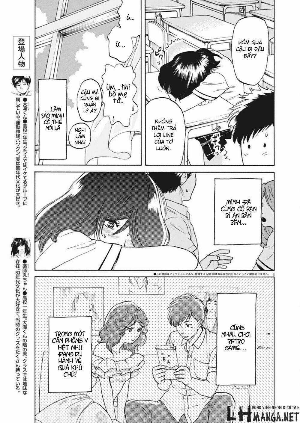 Slow Motion Wo Mou Ichido - Chapter 2 - Trang 3