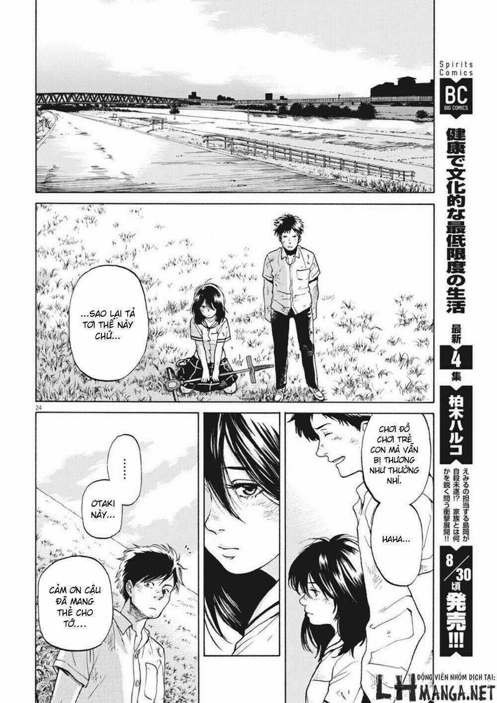 Slow Motion Wo Mou Ichido - Chapter 2 - Trang 24