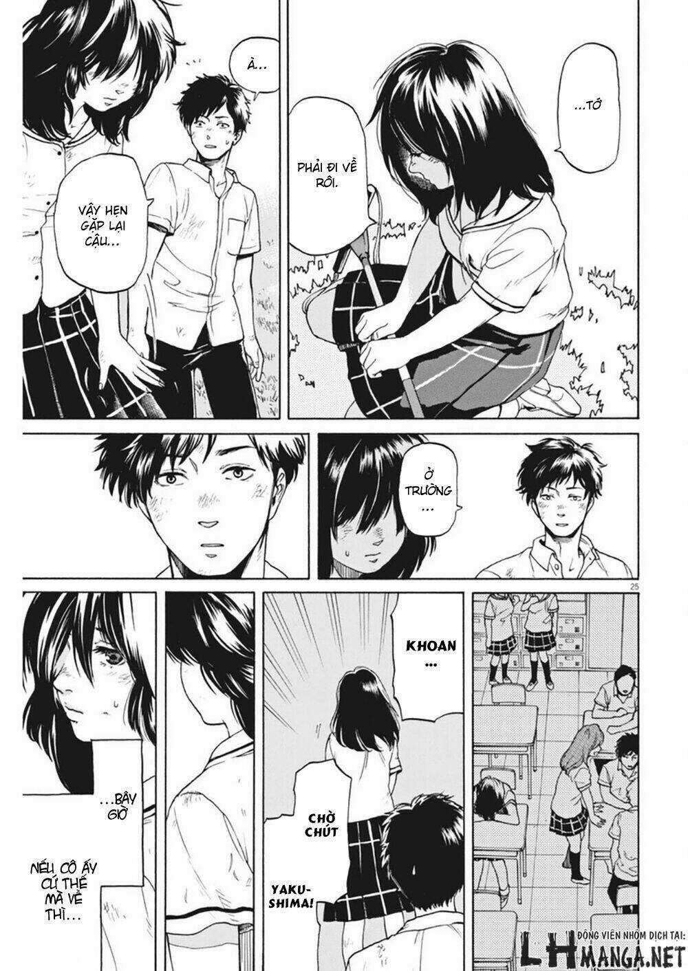 Slow Motion Wo Mou Ichido - Chapter 2 - Trang 25