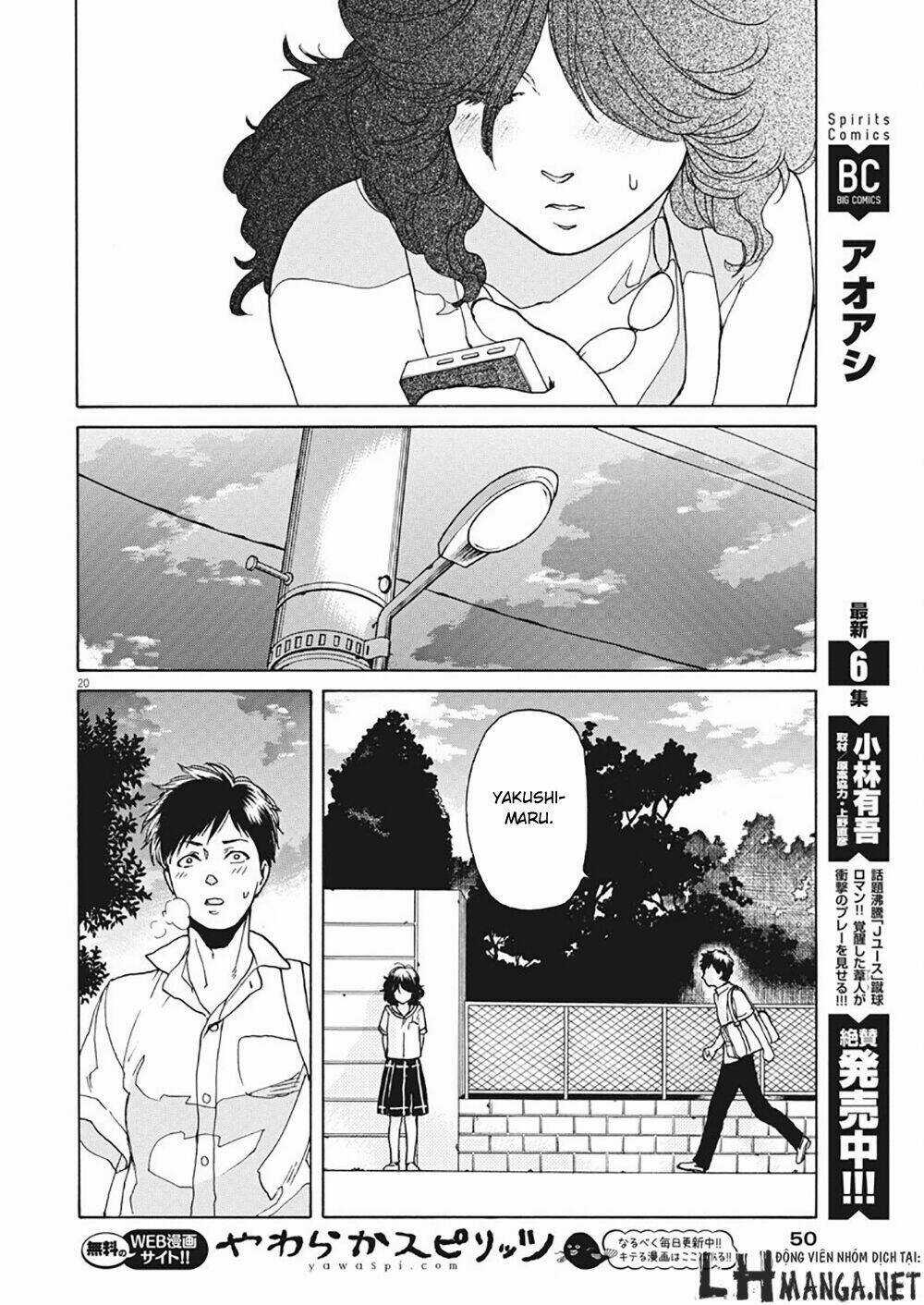 Slow Motion Wo Mou Ichido - Chapter 3 - Trang 20