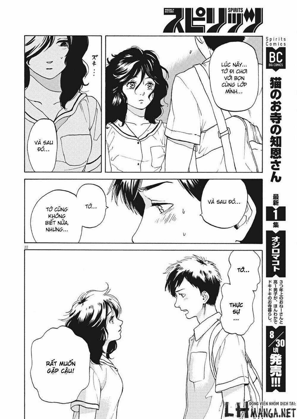 Slow Motion Wo Mou Ichido - Chapter 3 - Trang 22