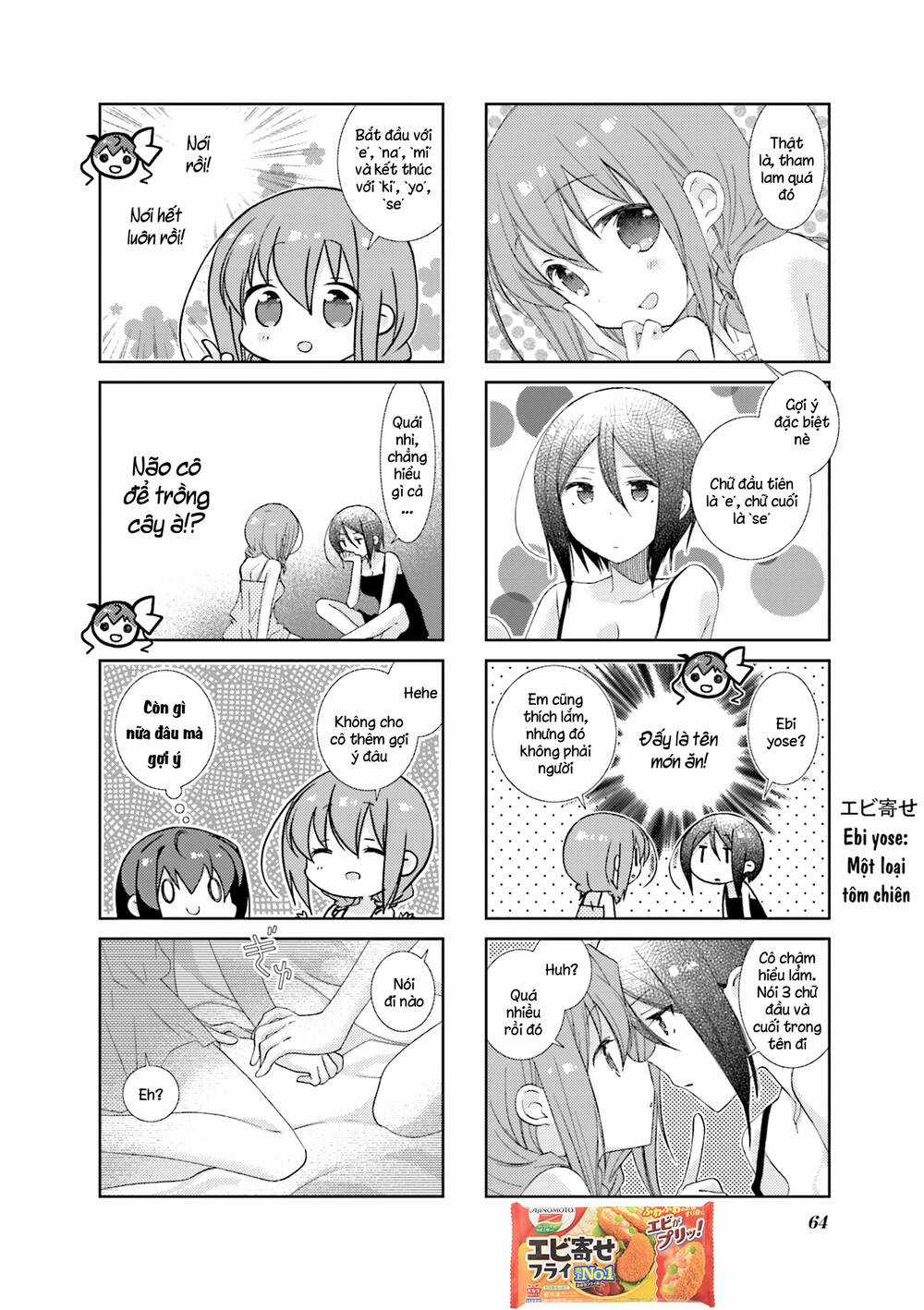 Slow Start - Chapter 68 - Trang 8