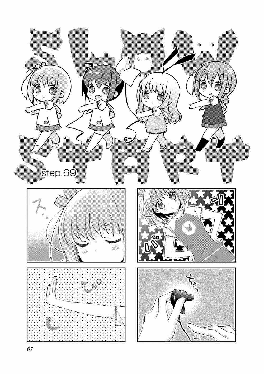Slow Start - Chapter 69 - Trang 3