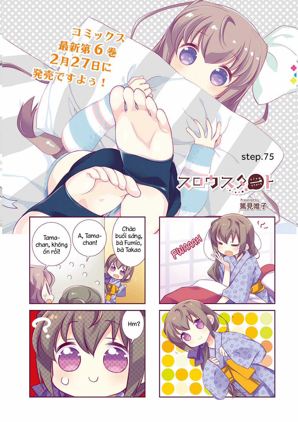 Slow Start - Chapter 75 - Trang 3