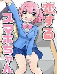 Đọc truyện Smartphone-Chan Đang Yêu