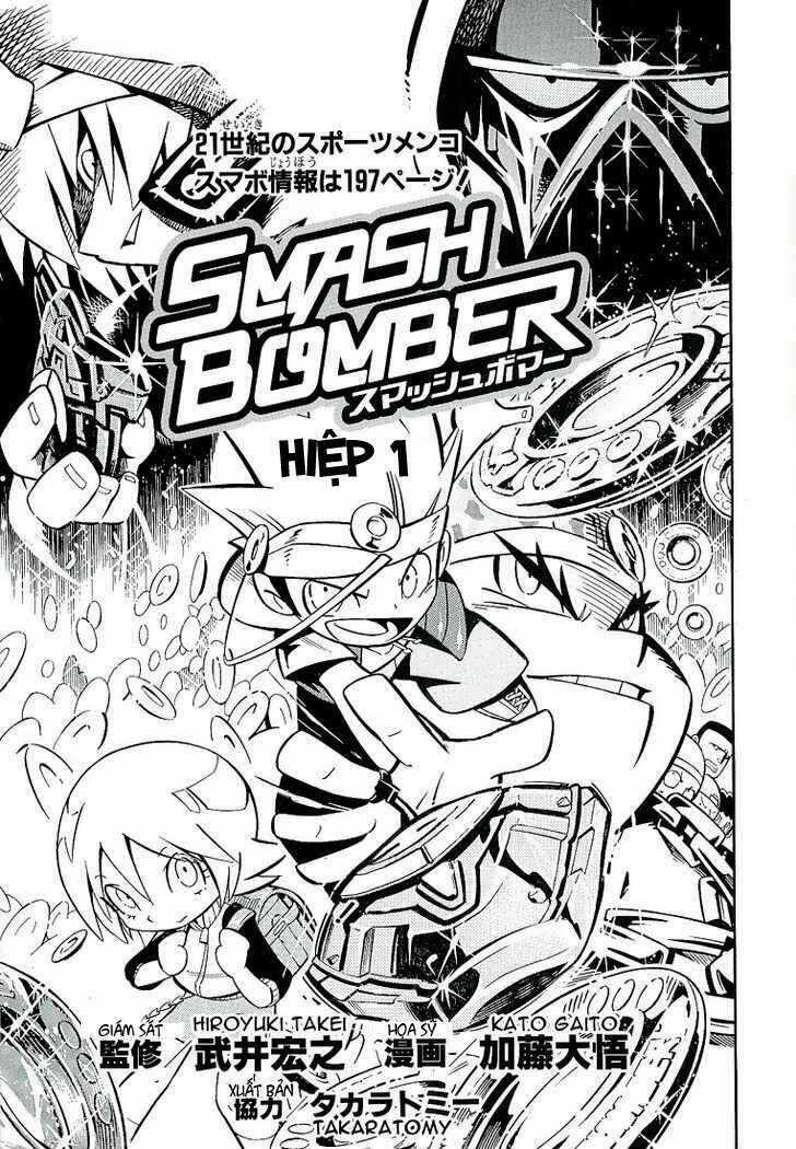 Smash Bomber - Chapter 1 - Trang 1