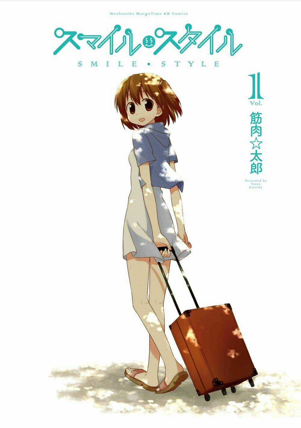 Smile Style - Chapter 1 - Trang 2