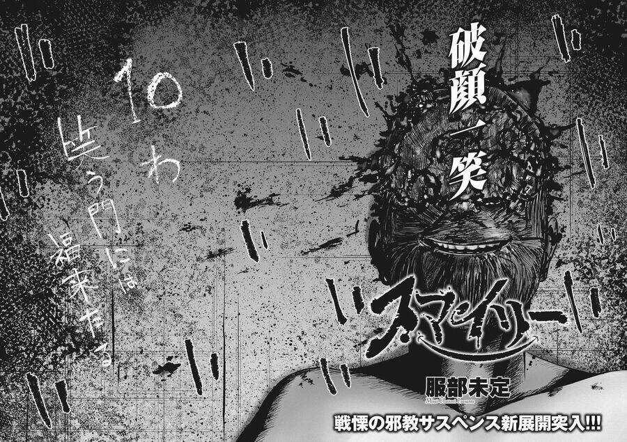 Smiley - Cười Lên - Chapter 10 - Trang 3