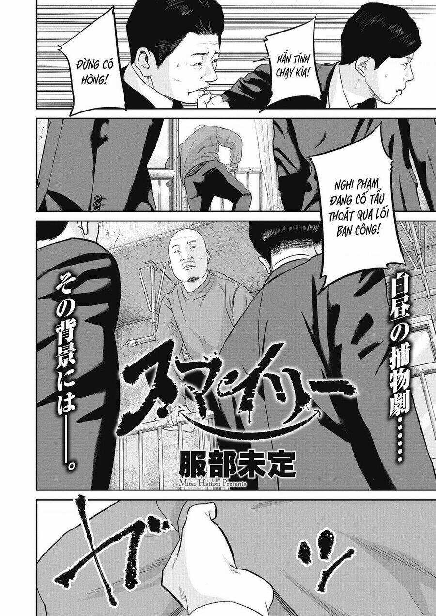 Smiley - Cười Lên - Chapter 12 - Trang 3