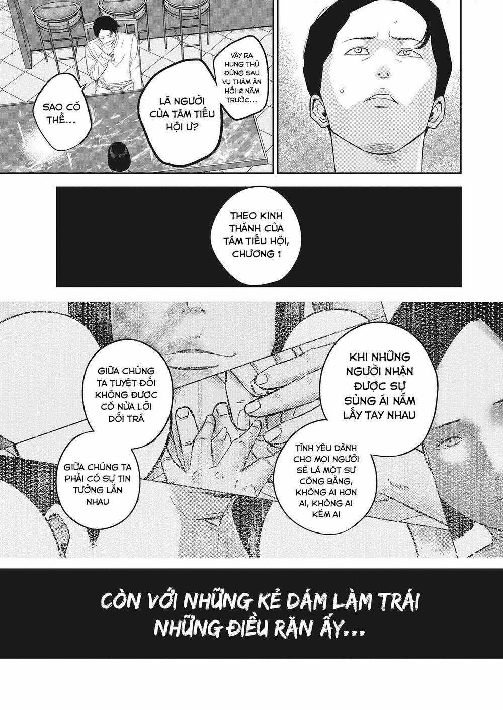 Smiley - Cười Lên - Chapter 14 - Trang 12