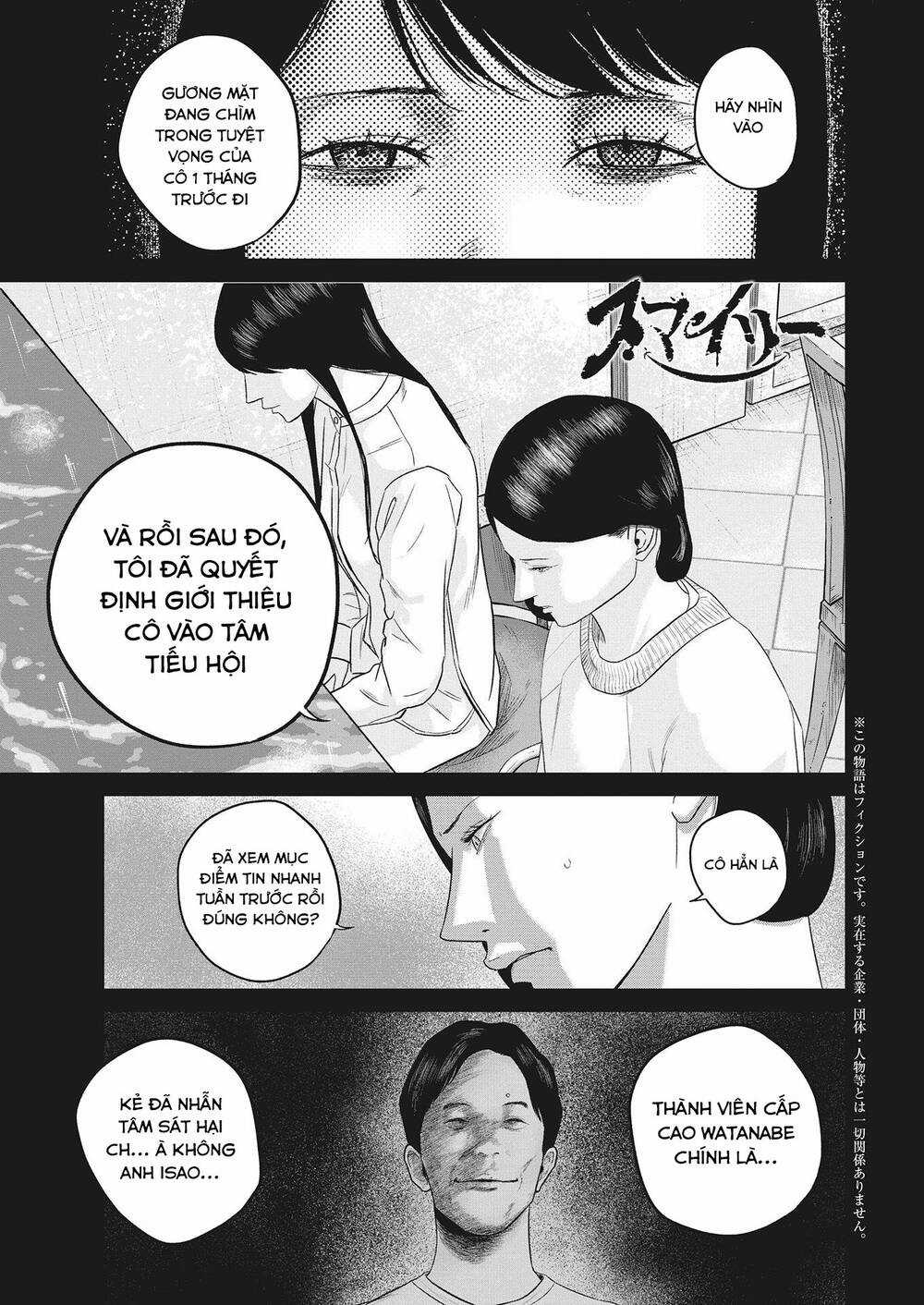 Smiley - Cười Lên - Chapter 15 - Trang 2