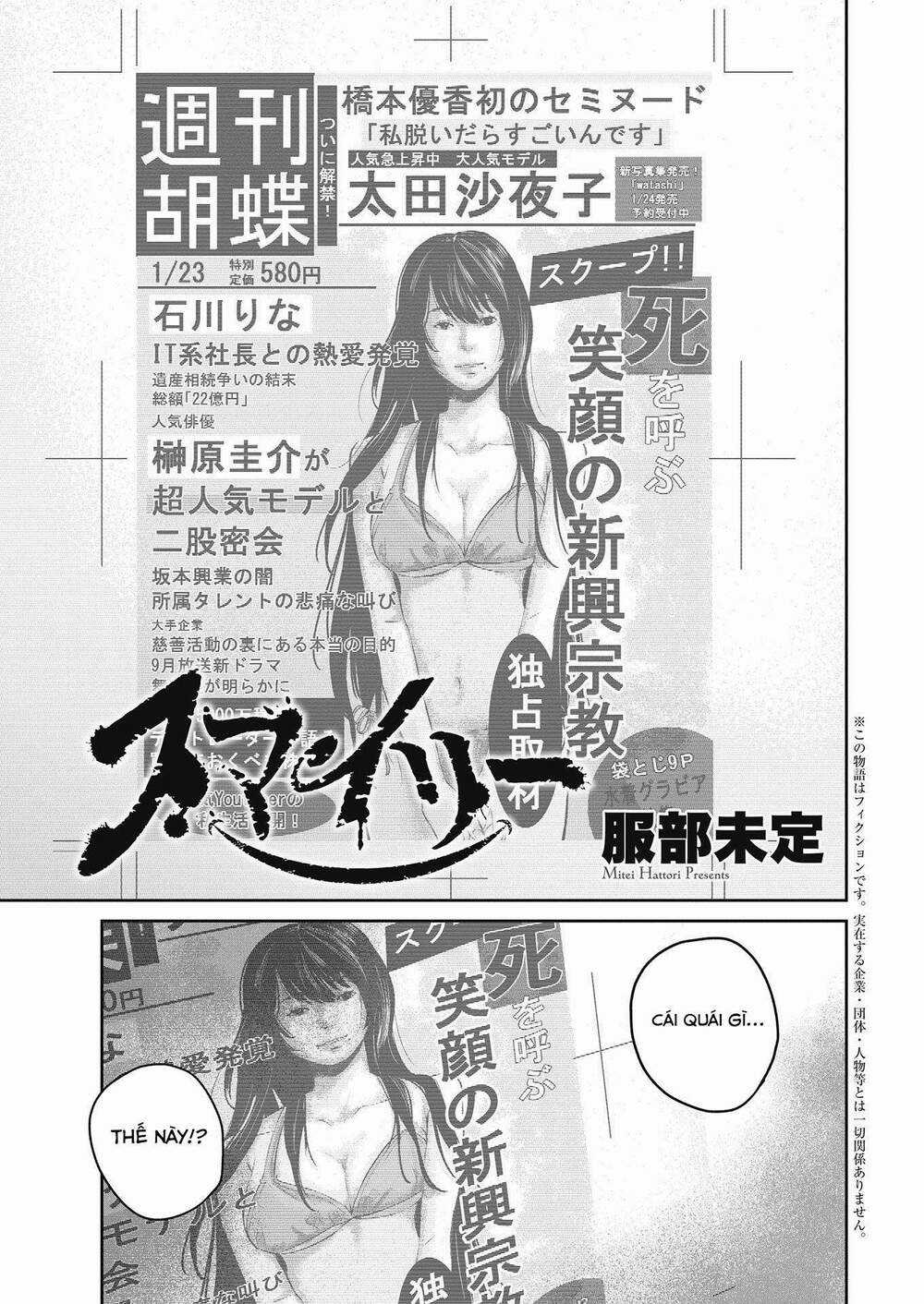 Smiley - Cười Lên - Chapter 16 - Trang 2