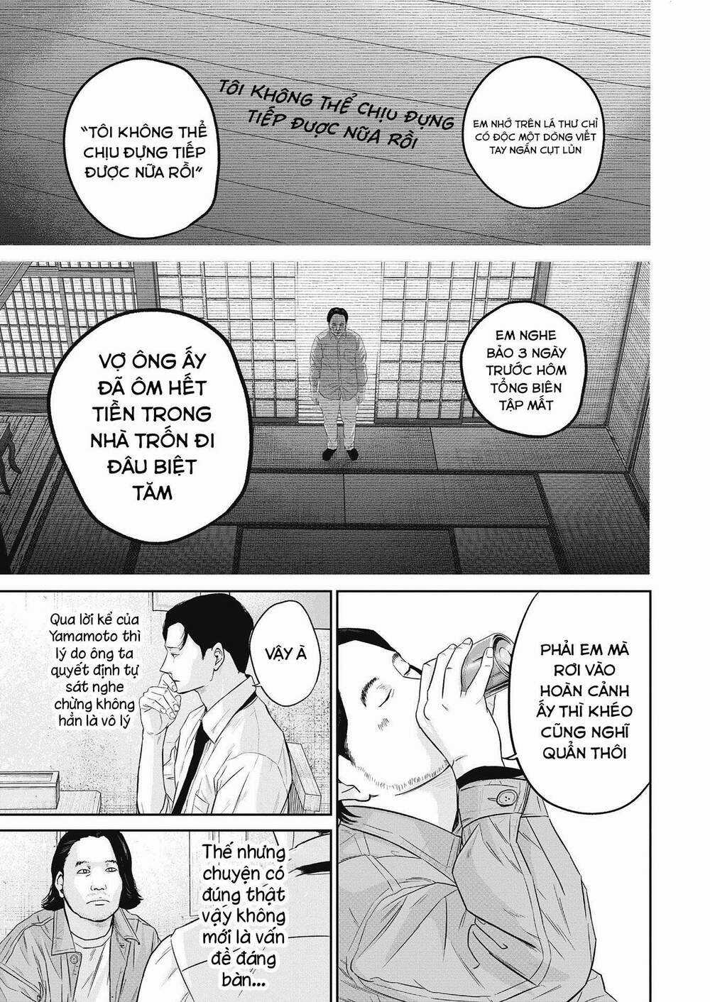 Smiley - Cười Lên - Chapter 16 - Trang 16