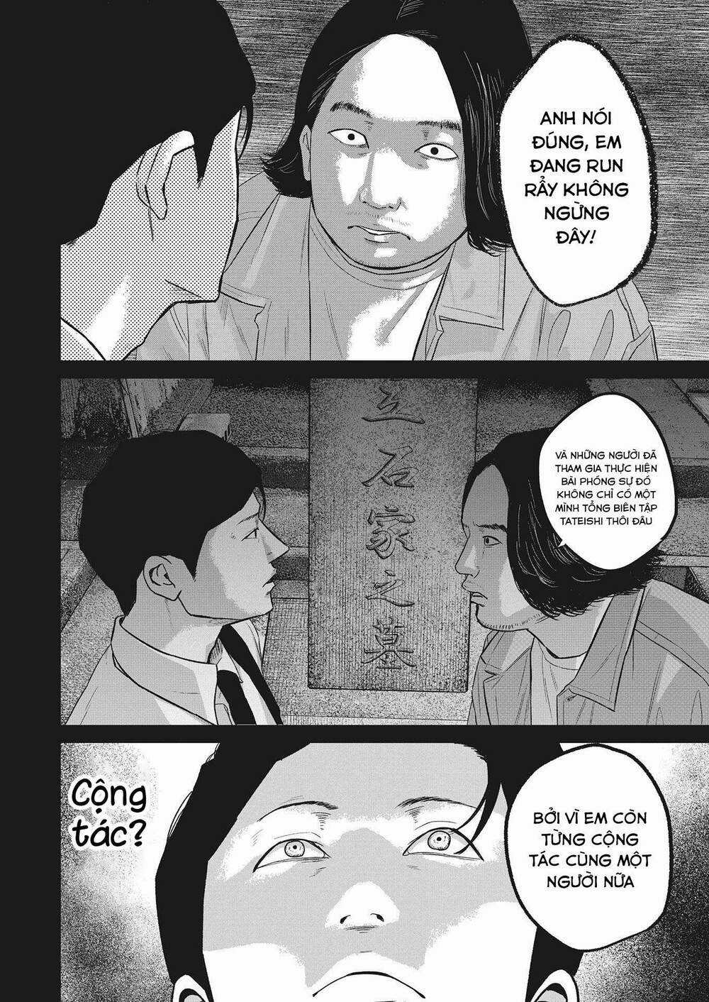 Smiley - Cười Lên - Chapter 17 - Trang 14