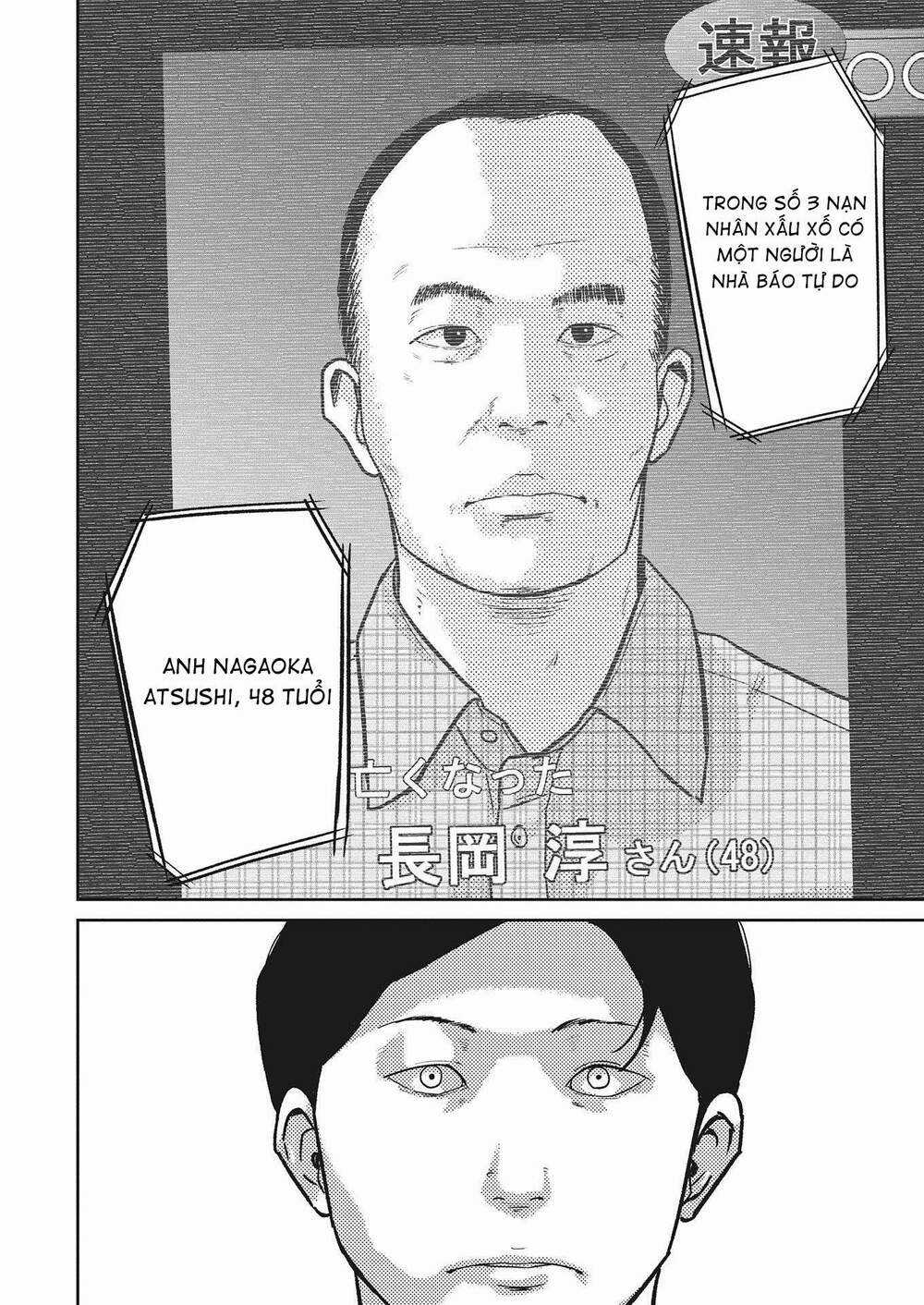 Smiley - Cười Lên - Chapter 18 - Trang 17