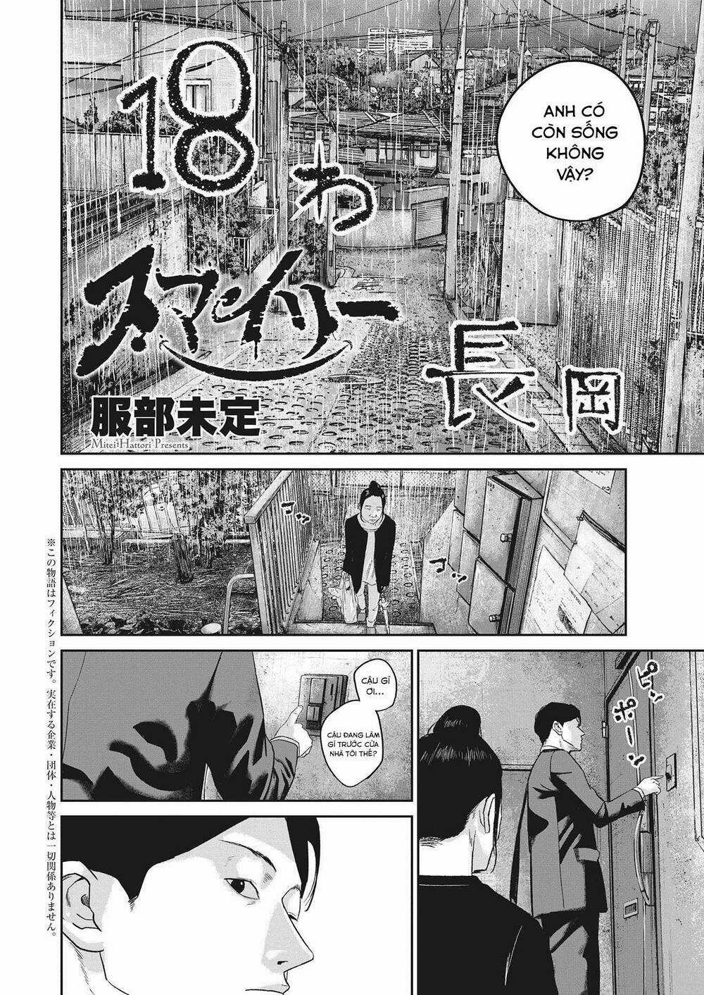 Smiley - Cười Lên - Chapter 18 - Trang 3