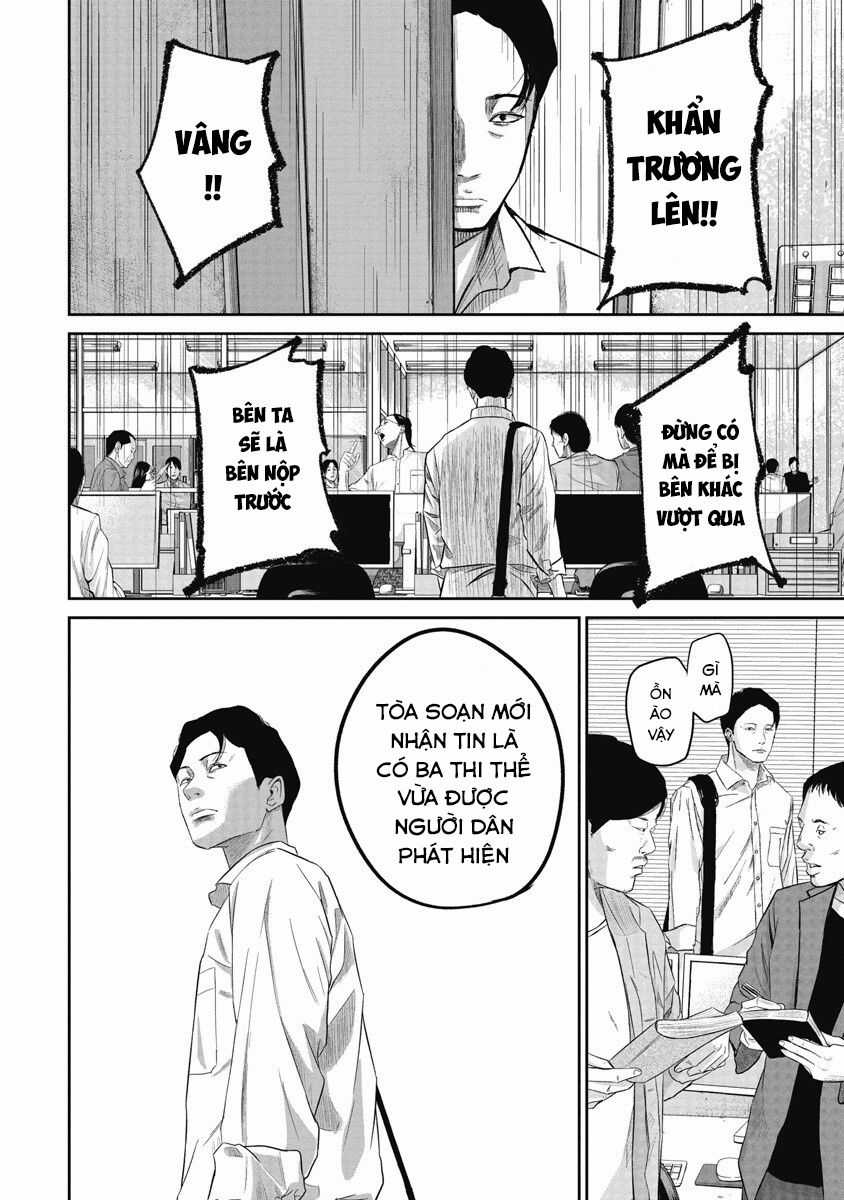 Smiley - Cười Lên - Chapter 4: Sủng ái - Trang 17