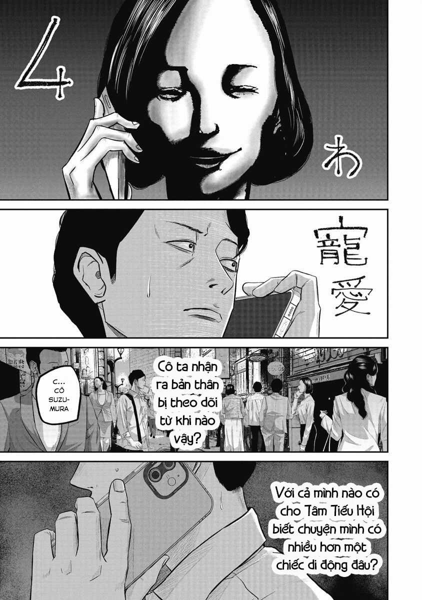 Smiley - Cười Lên - Chapter 4: Sủng ái - Trang 3