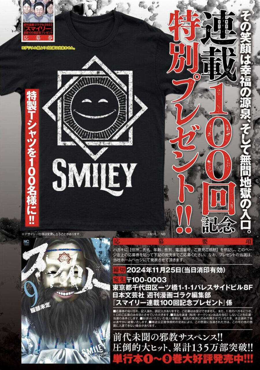 Smiley - Cười Lên - Chương 100 - Trang 6