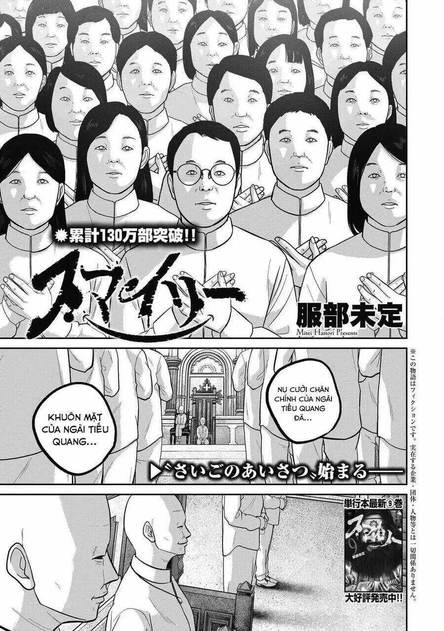 Smiley - Cười Lên - Chương 101 - Trang 3