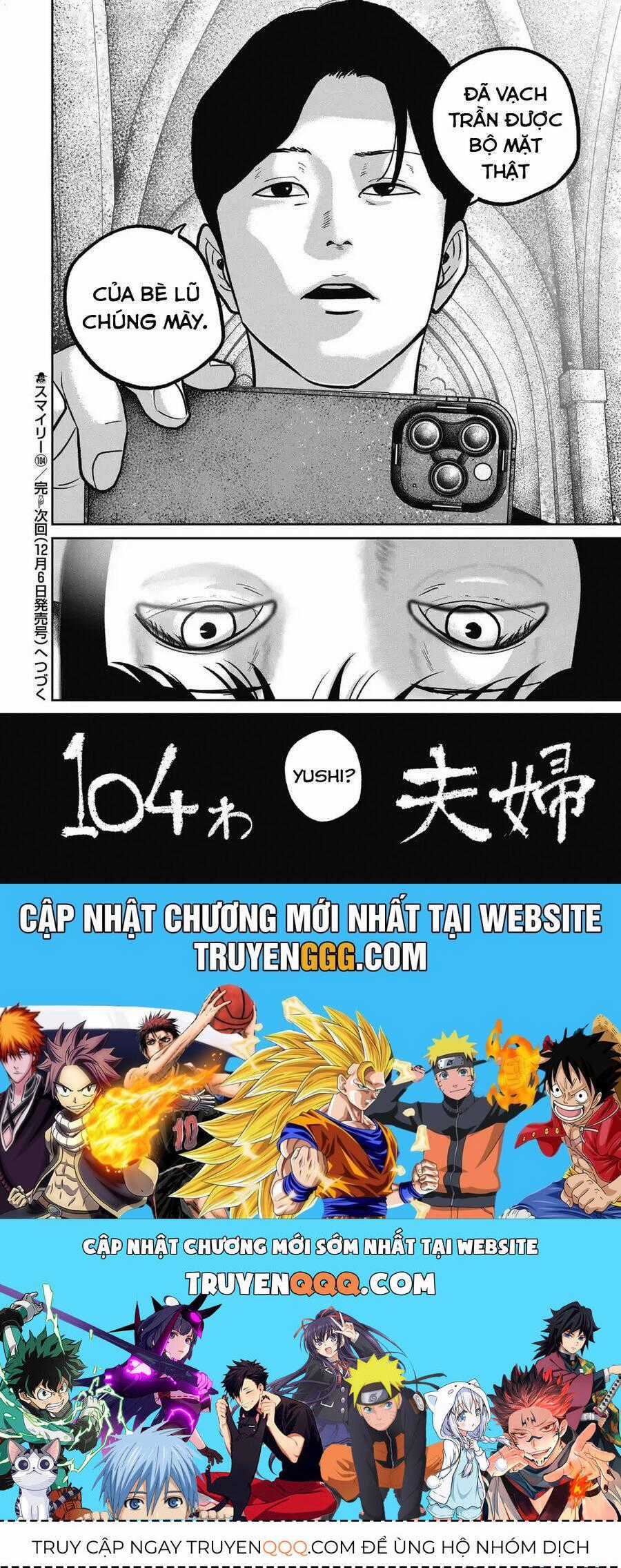 Smiley - Cười Lên - Chương 104 - Trang 20