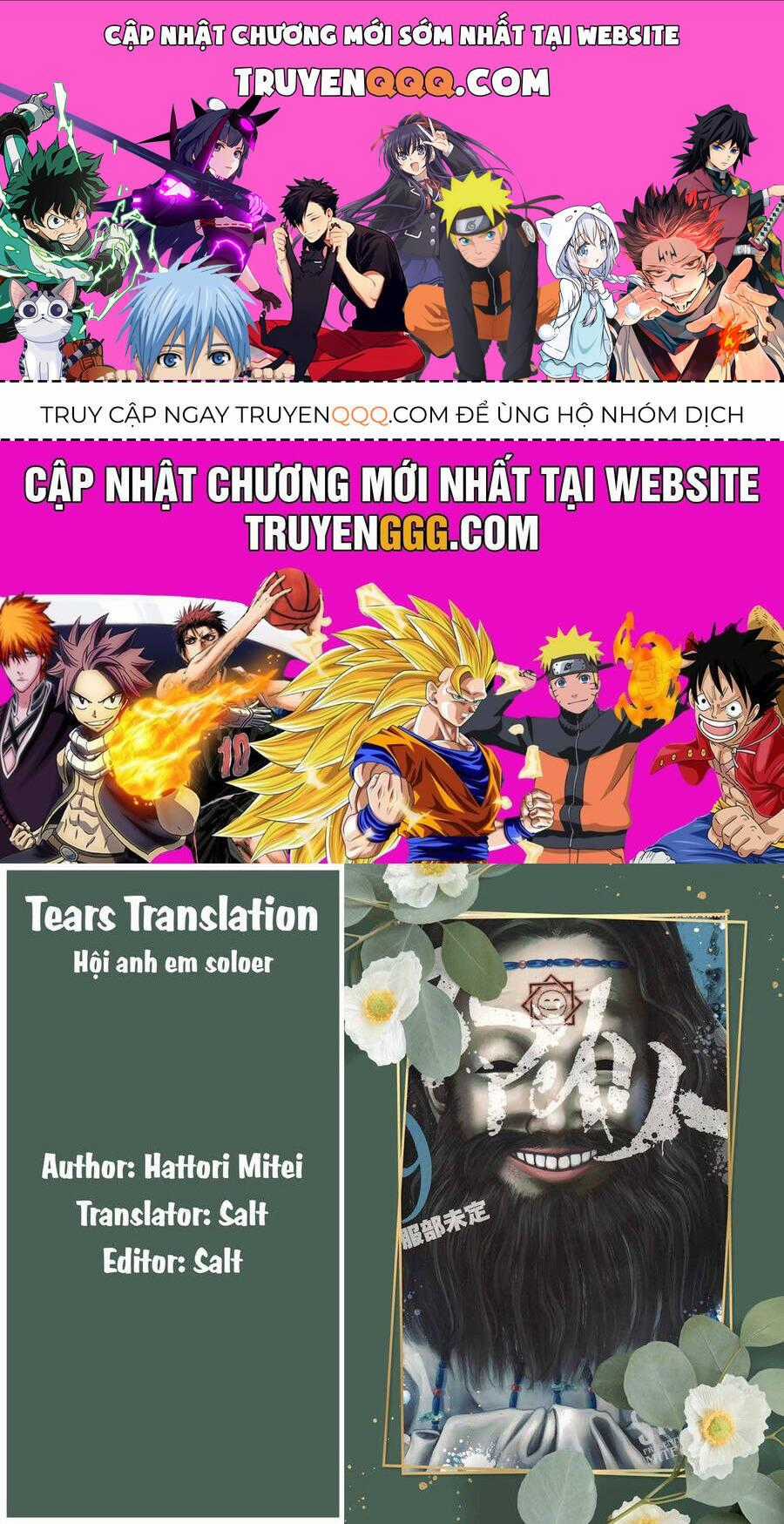 Smiley - Cười Lên - Chương 105 - Trang 1