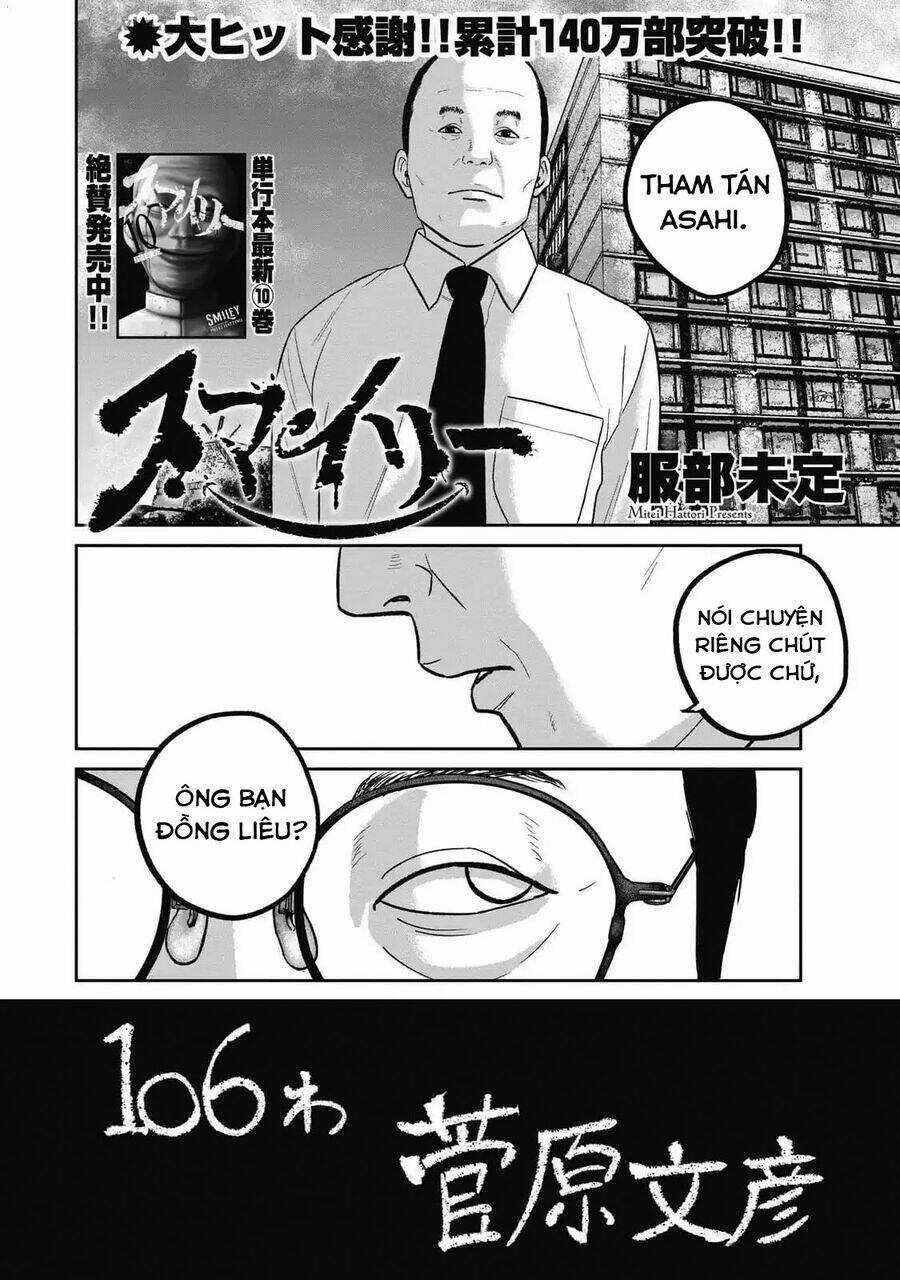 Smiley - Cười Lên - Chương 106 - Trang 3