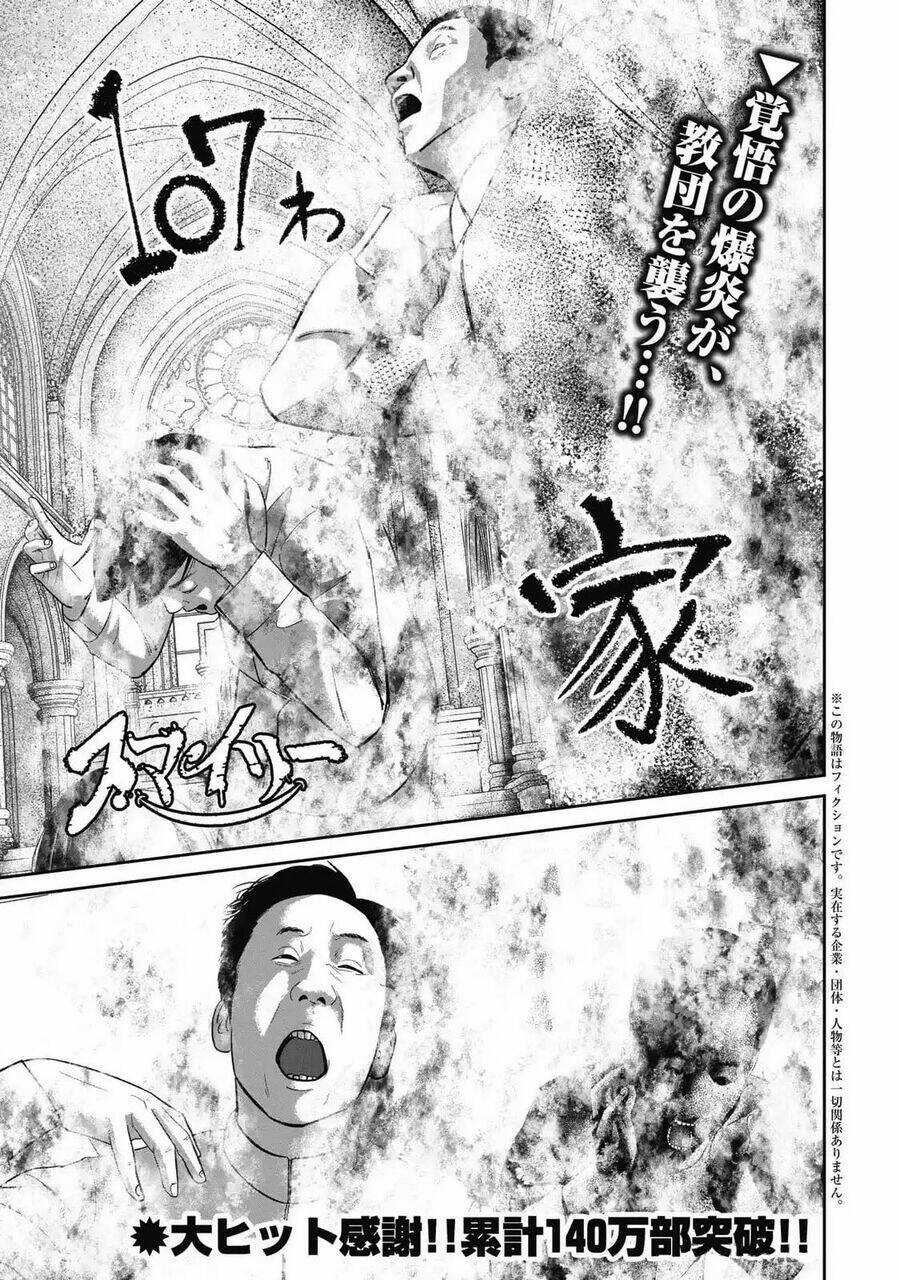 Smiley - Cười Lên - Chương 107 - Trang 3