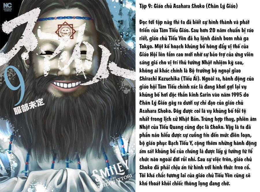 Smiley - Cười Lên - Chương 107 - Trang 29