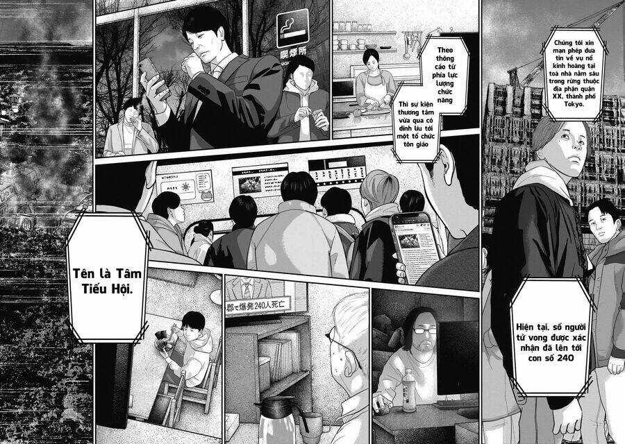 Smiley - Cười Lên - Chương 108 - Trang 3