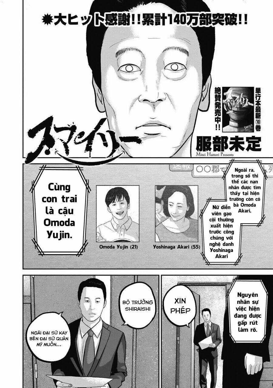 Smiley - Cười Lên - Chương 108 - Trang 4