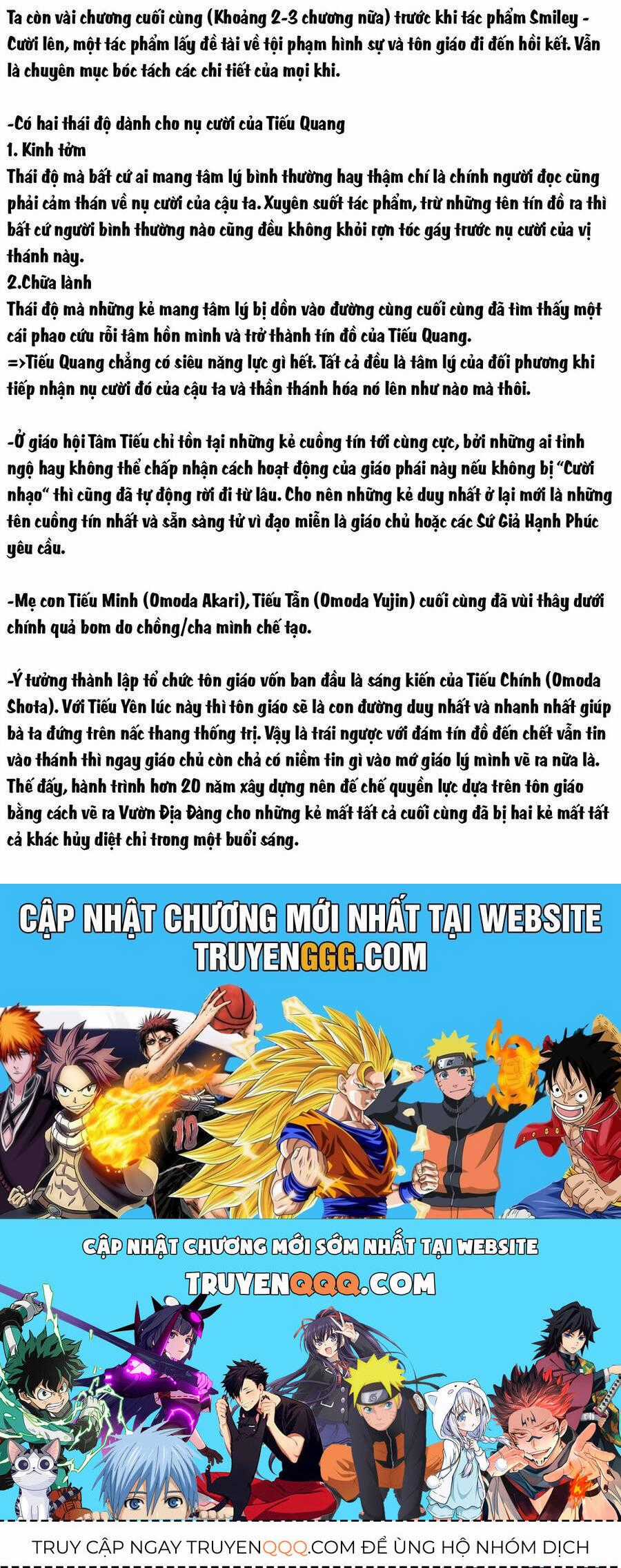 Smiley - Cười Lên - Chương 109 - Trang 21