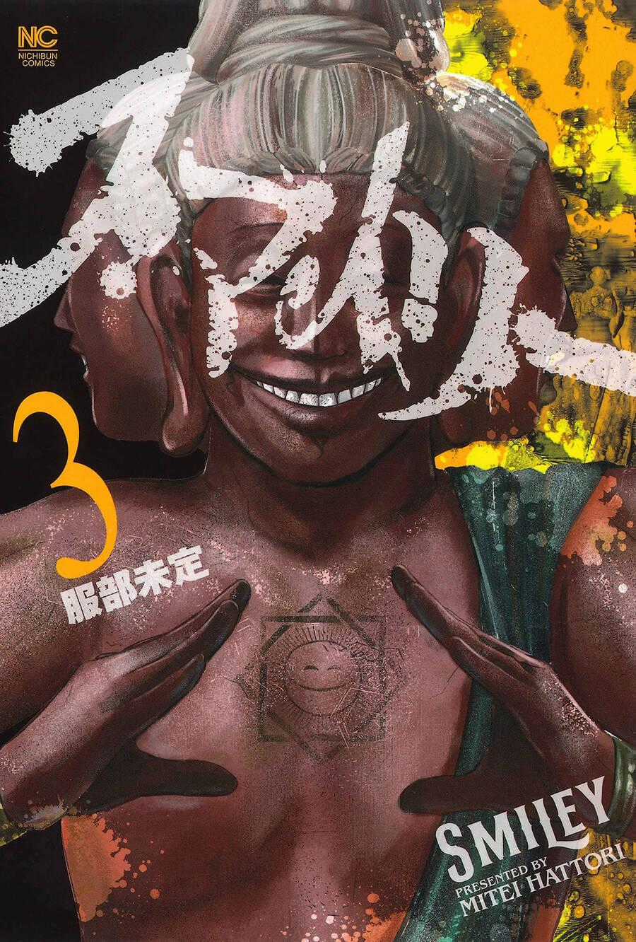 Smiley - Cười Lên - Chương 20 - Trang 2