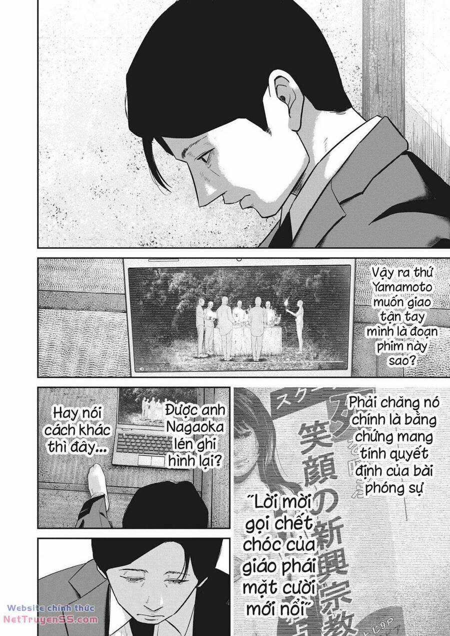 Smiley - Cười Lên - Chương 22 - Trang 12