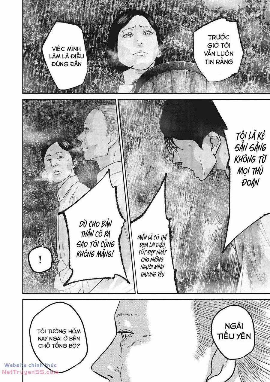 Smiley - Cười Lên - Chương 23 - Trang 13