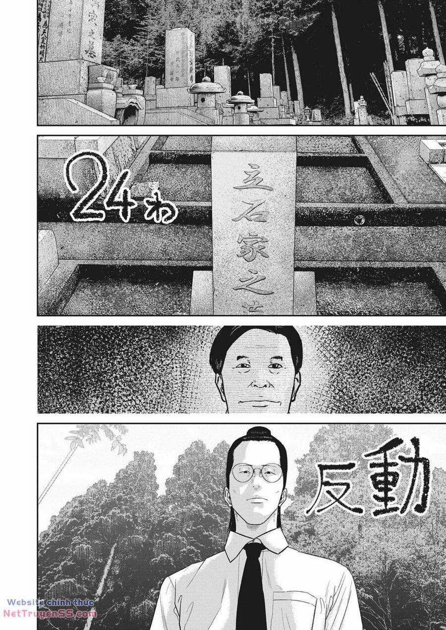 Smiley - Cười Lên - Chương 24 - Trang 7