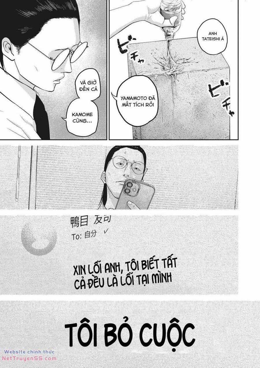 Smiley - Cười Lên - Chương 24 - Trang 8