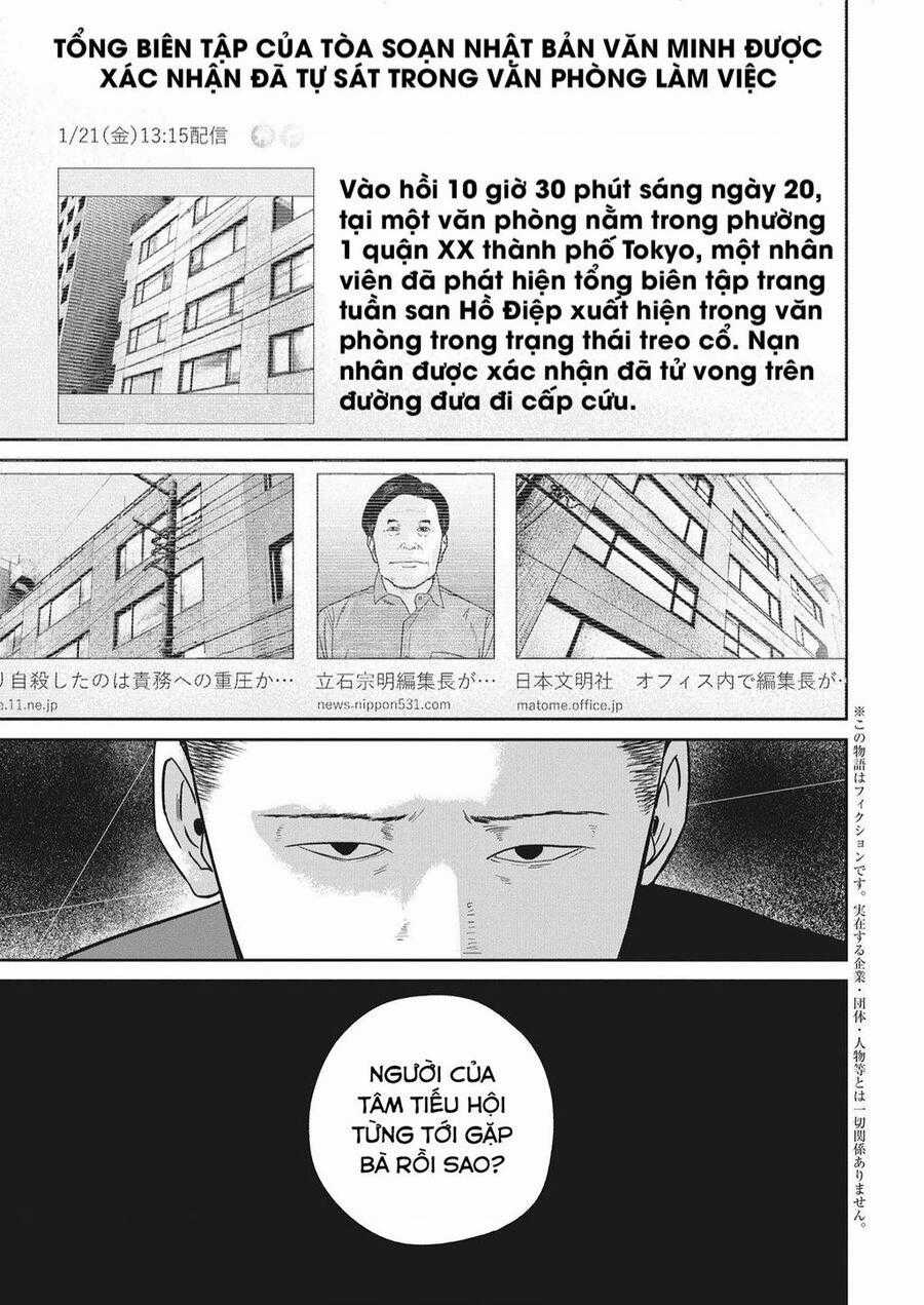 Smiley - Cười Lên - Chuong 25 - Trang 2