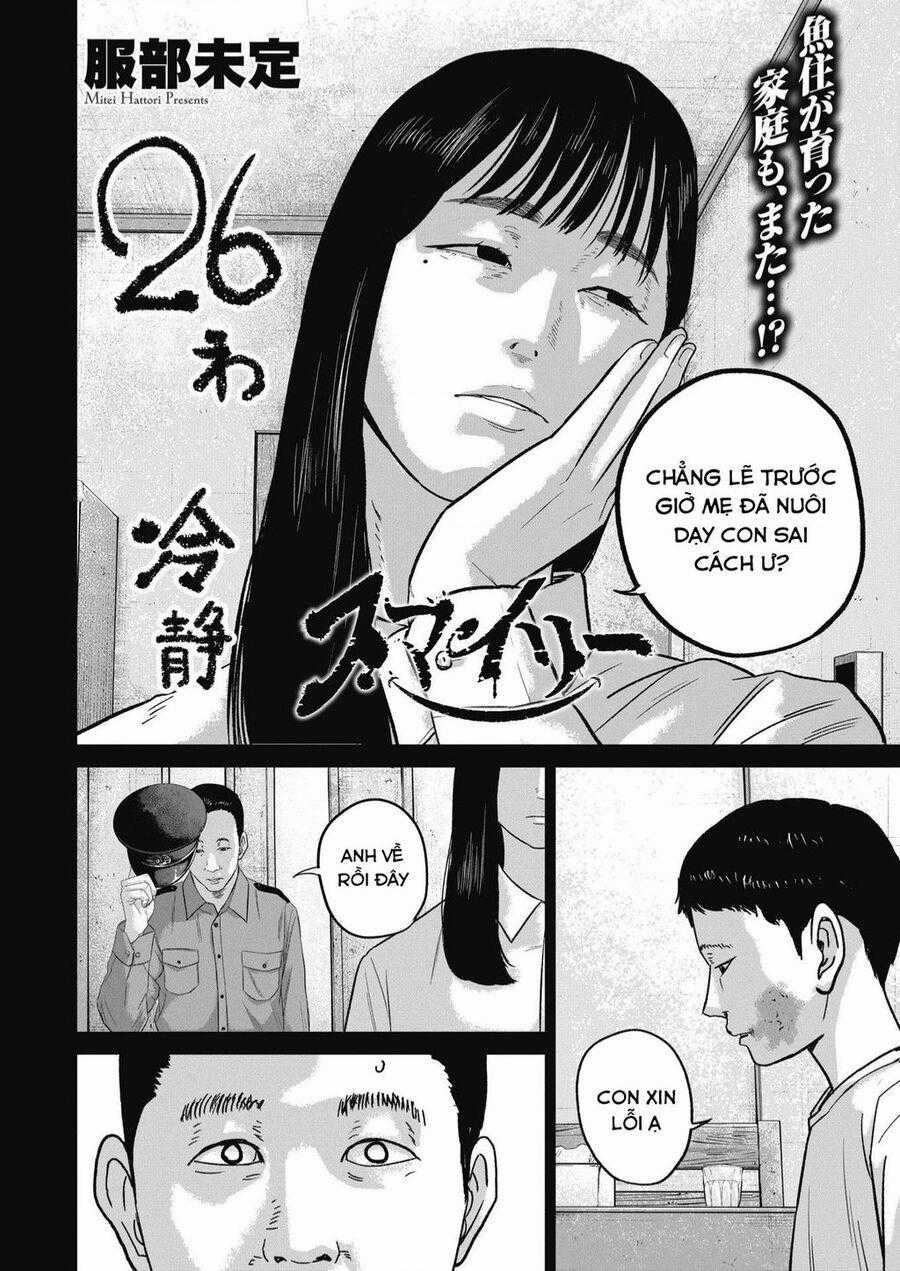 Smiley - Cười Lên - Chuong 26 - Trang 2