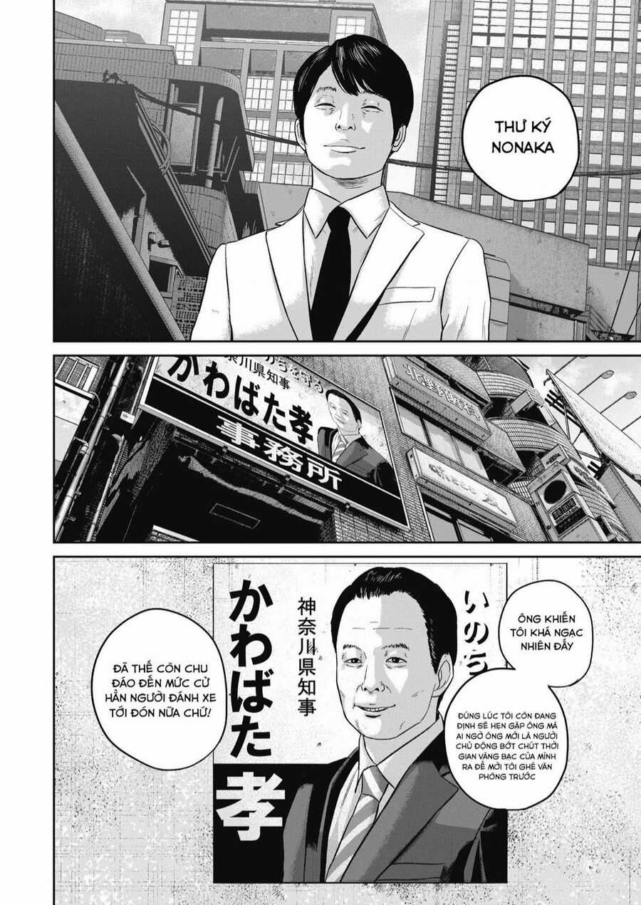 Smiley - Cười Lên - Chuong 27 - Trang 11