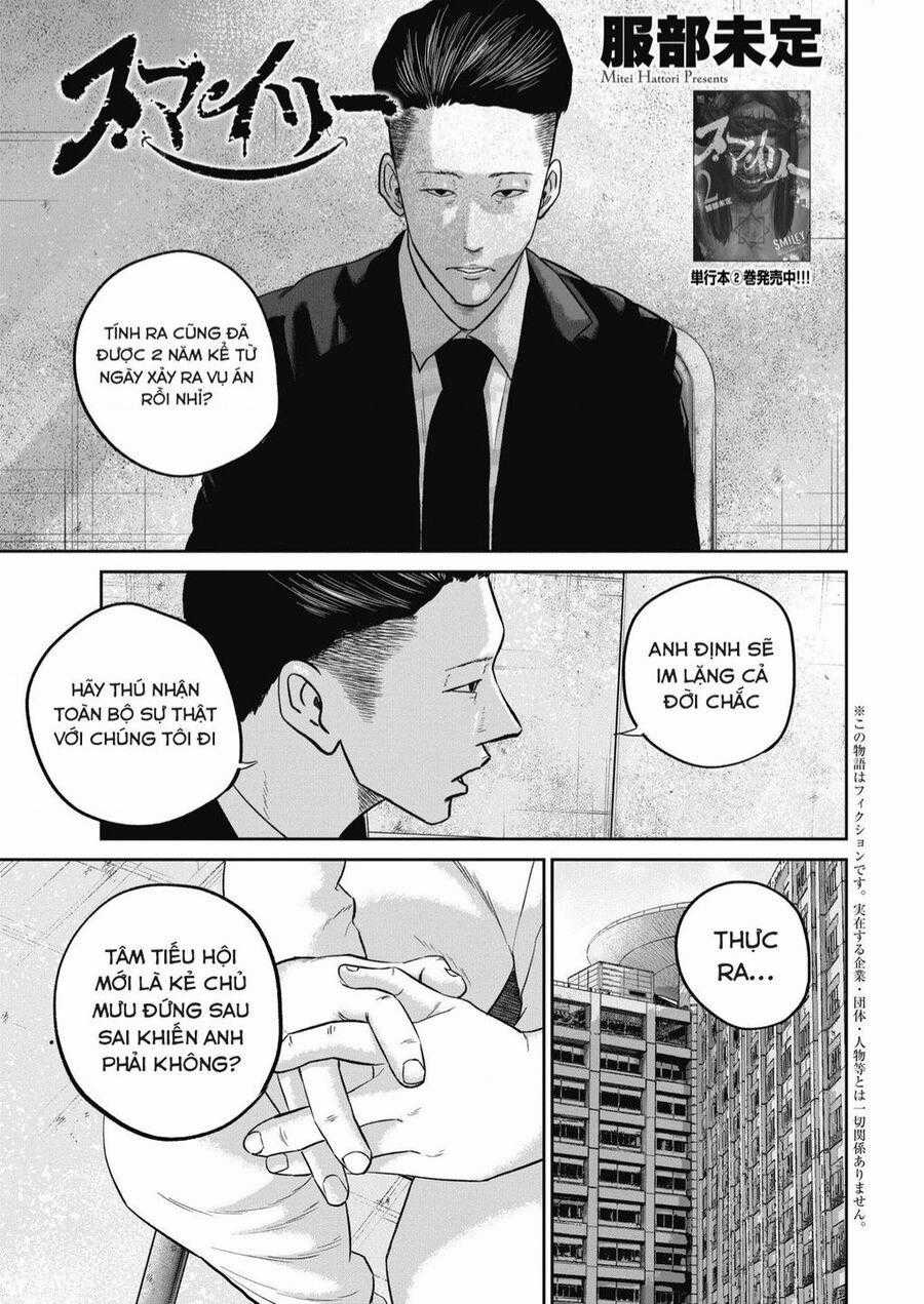 Smiley - Cười Lên - Chuong 31 - Trang 2