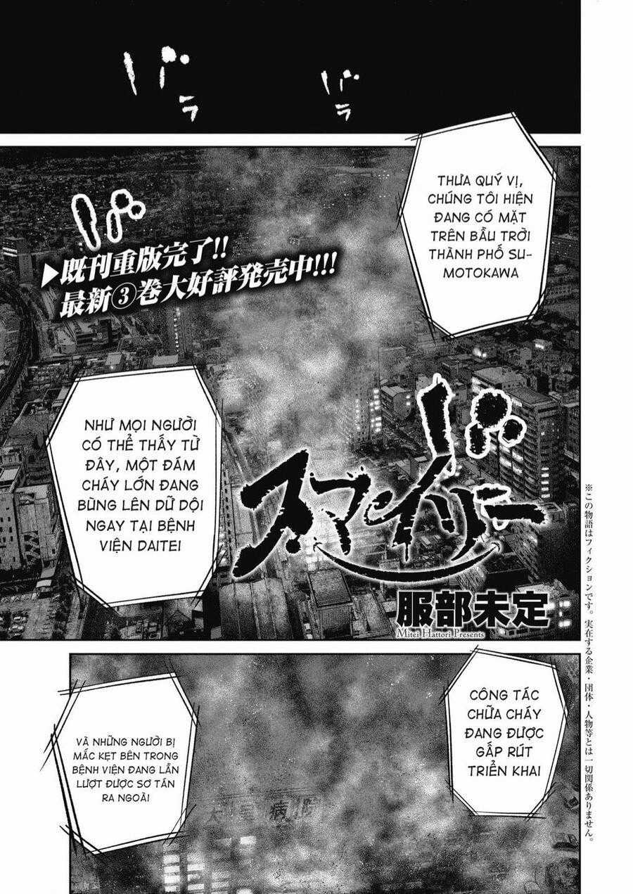 Smiley - Cười Lên - Chuong 40 - Trang 2