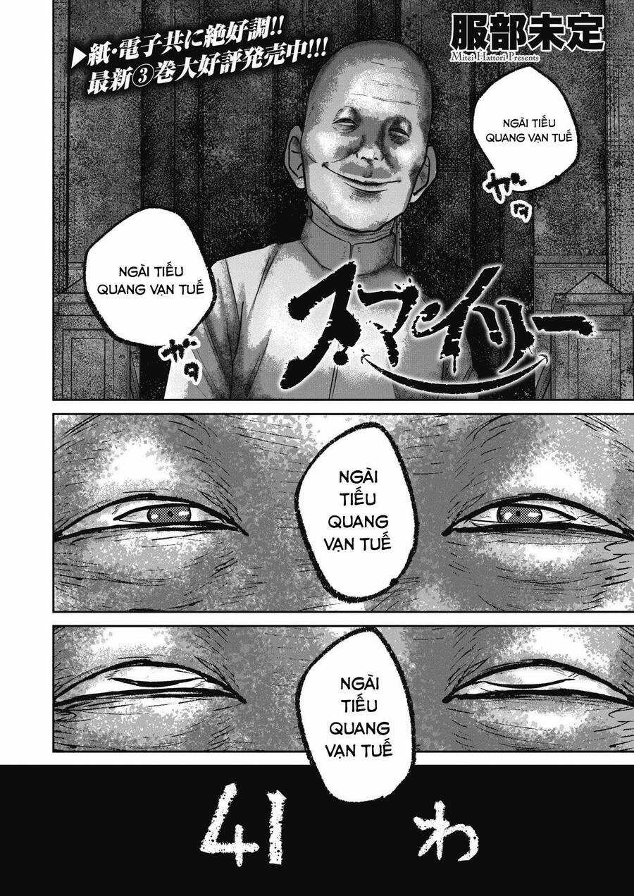 Smiley - Cười Lên - Chương 41 - Trang 3