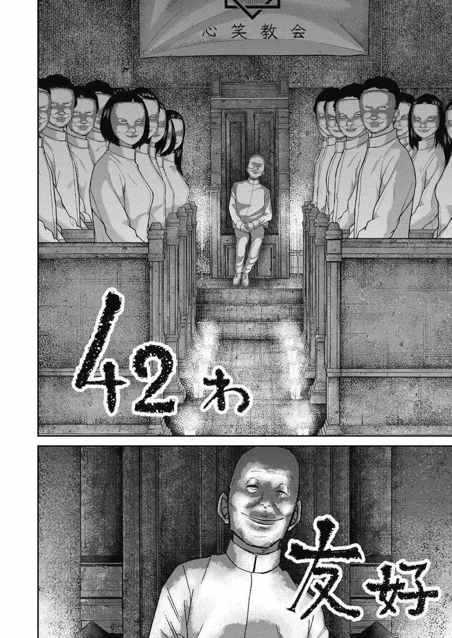 Smiley - Cười Lên - Chương 42 - Trang 5