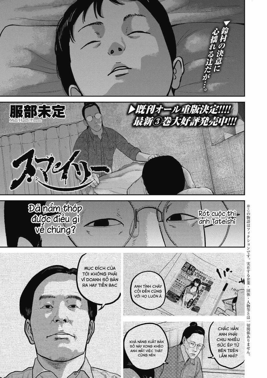 Smiley - Cười Lên - Chương 45 - Trang 2