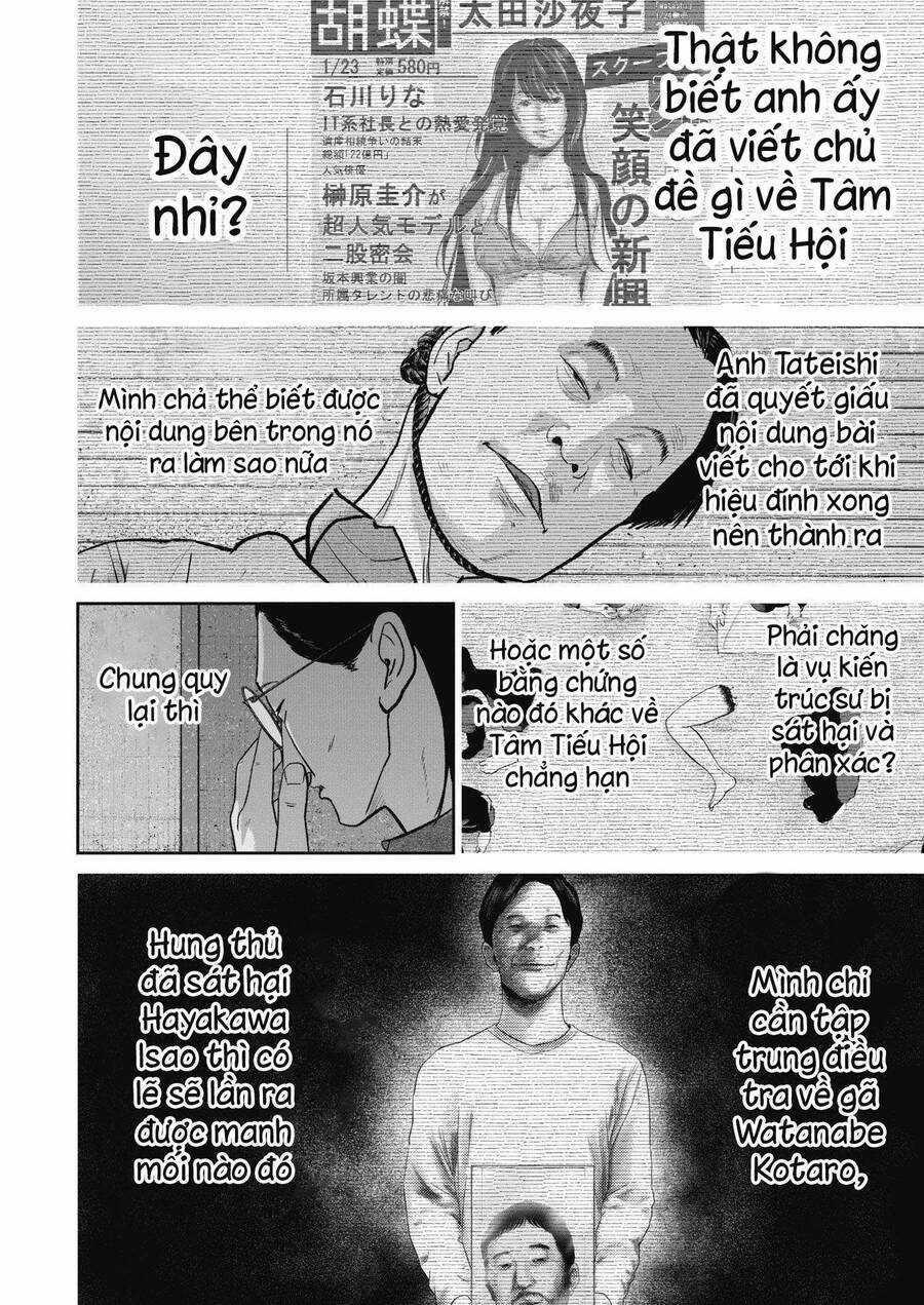 Smiley - Cười Lên - Chương 45 - Trang 3